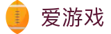 爱游戏手机世界杯快速注册投注