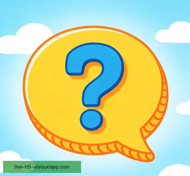 常见问题